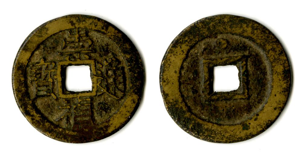 图片[1]-coin BM-EA-MAR.278-China Archive